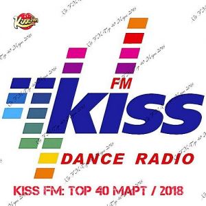 Kiss FM: Top 40. Mарт
